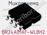 Микросхема BR24A01AF-WLBH2 