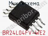 Микросхема BR24L04FV-WE2 фотография 3.