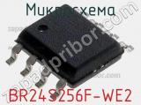 Микросхема BR24S256F-WE2