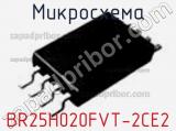 Микросхема BR25H020FVT-2CE2