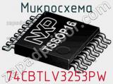 Микросхема 74CBTLV3253PW 