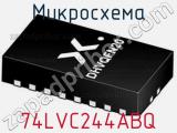 Микросхема 74LVC244ABQ 