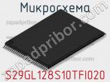 Микросхема S29GL128S10TFI020