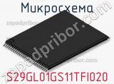 Микросхема S29GL01GS11TFI020