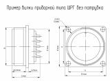 ШРГ20П3ЭШ7 чертеж приборной вилки без патрубка.