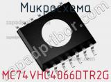 Микросхема MC74VHC4066DTR2G 