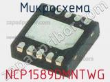 Микросхема NCP1589DMNTWG фотография 2.