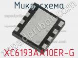 XC6193AA10ER-G