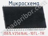 Микросхема IS61LV25616AL-10TL-TR 