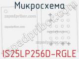 Микросхема IS25LP256D-RGLE 