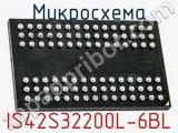 Микросхема IS42S32200L-6BL 
