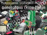 Микросхема USB4640I-HZH-03 
