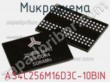 Микросхема AS4C256M16D3C-10BIN фотография 2.
