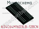 Микросхема AS4C64M16D3LB-12BCN фотография 2.