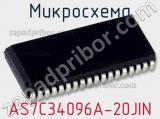 Микросхема AS7C34096A-20JIN