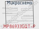 MP86933GQT-P