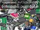 Микросхема R4F24545NVFPV 