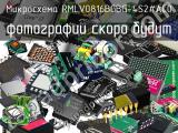 Микросхема RMLV0816BGBG-4S2#AC0