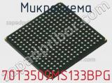Микросхема 70T3509MS133BPG фотография 2.