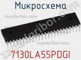 Микросхема 7130LA55PDGI