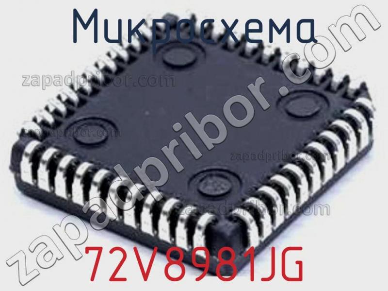 Микросхема 72V8981JG фотография.