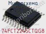 Микросхема 74FCT2245CTQG8 