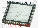 Микросхема 14315R-100 