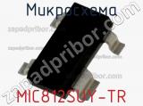 Микросхема MIC812SUY-TR