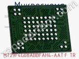 Микросхема MT29F4G08ABBFAH4-AAT:F TR 