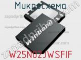 Микросхема W25N02JWSFIF