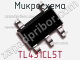 Микросхема TL431CL5T 