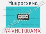 Микросхема 74VHCT00AMX