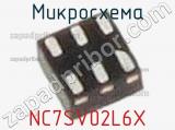 Микросхема NC7SV02L6X