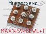 Микросхема MAX14594EEWL+T 
