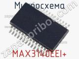 Микросхема MAX3140EEI+ 