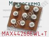 Микросхема MAX44268EWL+T