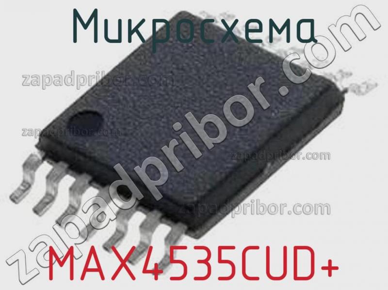 Микросхема MAX4535CUD+ фотография.
