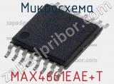 Микросхема MAX4661EAE+T 