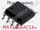 Микросхема MAX6008AESA+