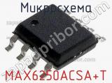 Микросхема MAX6250ACSA+T