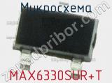 Микросхема MAX6330SUR+T