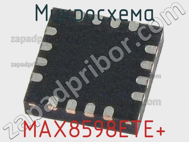 Микросхема MAX8598ETE+ фотография.