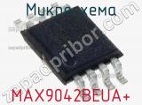 Микросхема MAX9042BEUA+