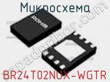 Микросхема BR24T02NUX-WGTR