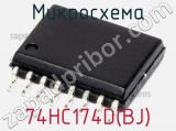 Микросхема 74HC174D(BJ) 