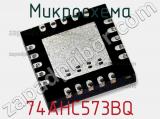 Микросхема 74AHC573BQ фотография 2.