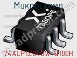 Микросхема 74AUP1Z04GW-Q100H фотография 2.