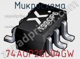 Микросхема 74AUP2GU04GW 