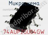 Микросхема 74AUP2GU04GW фотография 2.