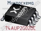 Микросхема 74AUP2G02DC 